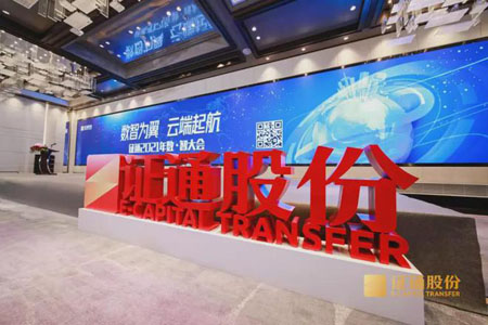 精準交易系統！泰福特北斗授時時鐘為證通股份提供時統方案！